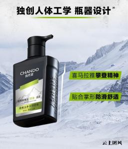 送男友礼物清单：2026实测混油皮洁面，T区控油两颊不紧绷 