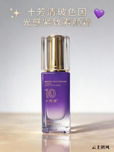 哪种素颜霜遮瑕效果好？2026十大公认高口碑遮瑕素颜霜实测榜单，遮盖斑点痘印不厚重不卡粉