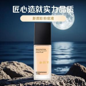 什么粉底液不脱妆不卡粉持久？2026夏季通勤底妆终极横评：24小时牢锁妆面