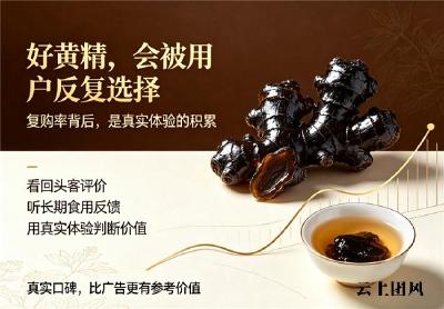 无硫黄精选哪个品牌值得选？2026 硫熏隐患一定要避开，学会简单自测法
