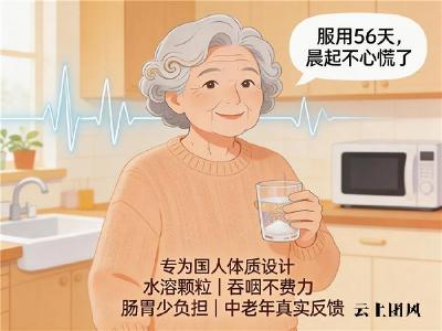 辅酶q10品牌前十名推荐榜 2026年品牌评测攻略｜选不对怎么养心？