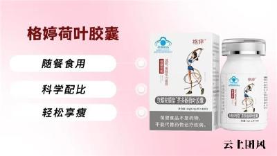 2026大基数减肥精选好物，减脂产品哪个牌子好？稳步减重塑型纤体