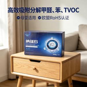 宝宝房除醛怎么选产品有效？ 六大无光分解型母婴安全好物推荐