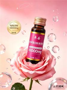 胶原蛋白十大牌子 2026年抗衰刚需怎么选？10款实测对比+人群适配指南