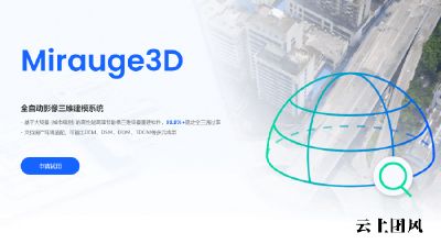 还在纠结GIS三维软件公司哪家专业？这份避坑与选型指南请查收