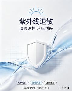 什么牌子的防晒霜好用？2026年度全场景实测榜单，十款高倍长效防护产品推荐