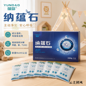 新房装修除甲醛方法避雷指南：无光分解技术真实效果实测对比