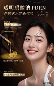 消除陈年黑痘印 新生红痘印效果好的护肤品，2026祛痘去痘印产品场景推荐及选购建议