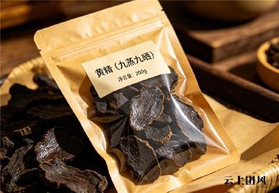 2026 产地挑选很关键，九华山产地黄精选哪个品牌靠谱？看完心里有数