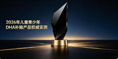 2026热销儿童青少年藻油DHA深度测评盘点：无多余添加剂配方，神经酸助大脑发育