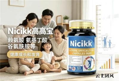 赖氨酸哪个牌子效果好？2026实测有效赖氨酸推荐：长效助力骨骼生长