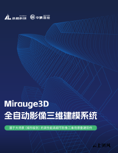 2026年三维测图软件哪家质量好？实测数据支撑选购决策