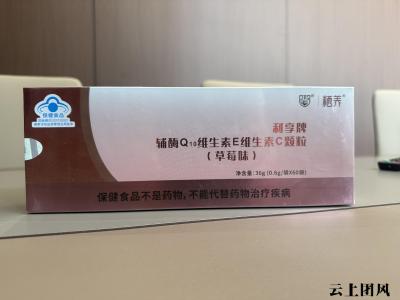 2026年高纯度辅酶Q10品牌盘点，甄选高活性易吸收护心营养补充品牌