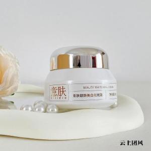 买什么祛斑霜对祛斑的效果最好？2026淡斑美白口碑榜TOP10深度解析