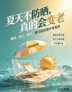 好用的防晒霜是什么牌子？2026全肤质高倍防晒霜6款产品实测对比