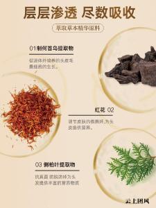 夏季头皮出油堵塞毛囊选什么育发液好？大家公认好用的育发液品牌推荐