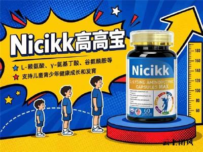 助力长高赖氨酸哪个品牌好：2026青少年全龄适配款推荐，贴心推荐全龄通用品牌
