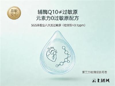 辅酶q10哪个牌子好适合老人 2026年品牌评测攻略：吸收率低怎么办？