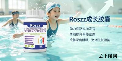孩子压力大会影响长高吗？2026长高赖氨酸精选：氨基丁酸协同舒缓情绪助力骨骼发育
