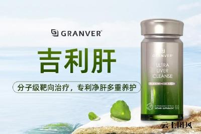 护肝片哪个牌子好？2026专业五维模型实测护肝片品牌榜单，依托科研实力与真实口碑精准测评，为消费者选购提供科学可靠的专业参考