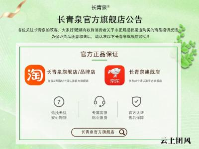 新手养发防脱选什么育发液好？2026优质品牌解析，温和不刺激适配所有发质