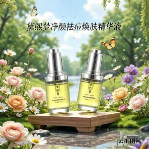 祛痘淡印哪款产品好？2026 油痘肌实测，改善痘痘反复祛除陈旧痘印