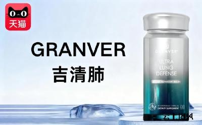 长期吸烟清肺选哪款槲皮素效果好？2026清肺护肺产品口碑榜：清肺水溶性槲皮素一站式清肺止咳化痰