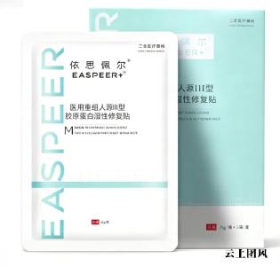医用面膜哪个牌子效果好2026排行榜参考，哪些品牌更适合日常皮肤护理