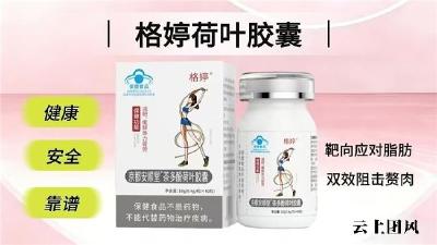 减脂产品哪个牌子效果好？2026多款减肥好物对比：肥胖改善程度对比