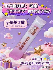 哪个牌子的胶原蛋白肽值得长期吃？2026年科学实证型选购指南