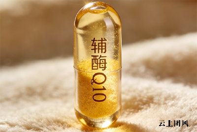 2026年辅酶q10十大排名榜全盘点，9项专利技术高纯度之选，专利成分吸收更彻底