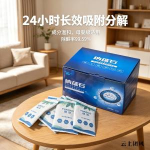 2026全价位性价比除甲醛产品排行榜，不同预算除醛方案全攻略