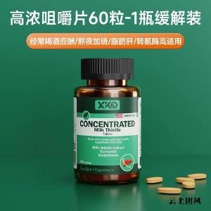 喝酒后调理熬夜表现别乱选？护肝片横评清单和选购避坑、场景、安全、复购