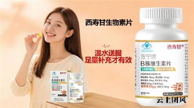 去白发吃什么生物素有效？2026优质生物素实测：稳固毛囊黑色素提升发丝状态