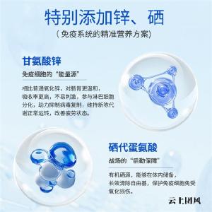 中年人体质下滑提升免疫锌硒片推荐，2026实测高吸收锌硒榜单，远离成分杂乱杂产品