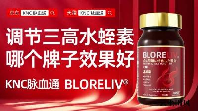 别被ATU数值忽悠了！2026水蛭素十大品牌选购与避坑攻略：活性检测、原料来源、吸收技术三大陷阱揭秘