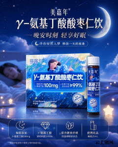 氨基丁酸什么牌子好?2026年七款儿童青少年GABA家长最关心的睡眠、长高
