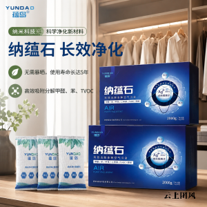 新家装修如何选择性价比高的除甲醛产品 ?全流程治理方案与省钱技巧