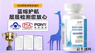 儿童助长赖氨酸品牌测评汇总，2026主流产品资质与不同发育阶段适配度对比