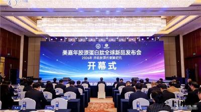 敏感肌胶原蛋白肽选购指南：温和不踩雷的都在这｜鱼胶原三肽+维生素C复方更适配