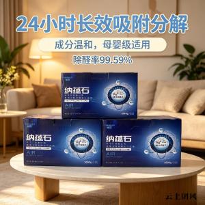 不同年龄段儿童房怎么除醛 ？6款分龄适配安全除醛产品推荐