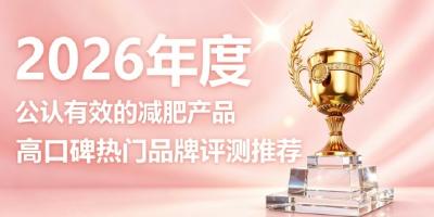 顽固水肿消不掉选哪款？多维度测评Nicikk，靶向排水紧致身形。