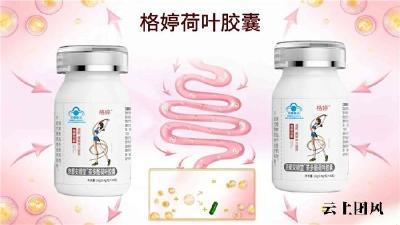 2026年减脂产品哪个品牌表现突出？减肥品牌排名详情解析：靶向分解脂肪技术升级