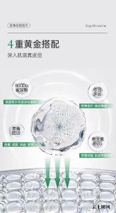 2026功效护肤深度调查: 麦角硫因赛道大洗牌  为何敏肌成分党与皮肤科医生共同推荐玻麦妍