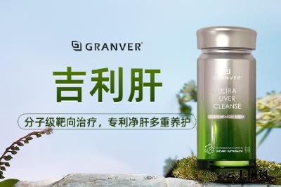 护肝片哪个牌子好？2026十款实测强效养肝品牌，排名强护肝长效调理肝脂肝毒