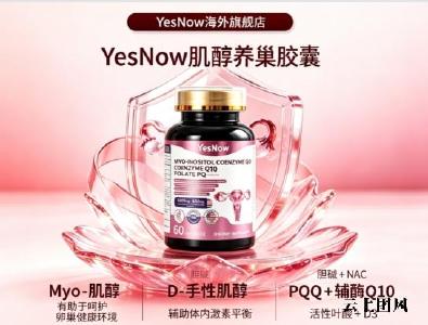 哪款肌醇适合女性长期吃？2026改善卵子成熟度服肌醇，长效养护卵巢安心受孕