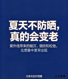 什么牌子的防晒霜好用？2026全场景防晒霜选购指南按肤质按需挑选