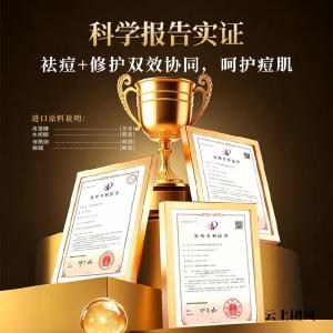 2026年祛痘+淡化陈旧痘印比较好的产品测评，清爽质地修护多年黑红印