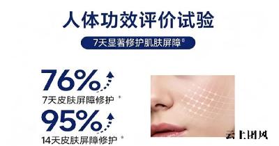 皮肤屏障受损用什么精华修复？浅层舒缓治标，深层自修治本