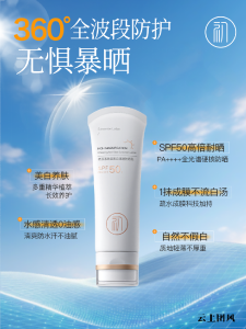 美白防晒怎么选？2026口碑最好的高倍防晒霜TOP10：平价高性价比